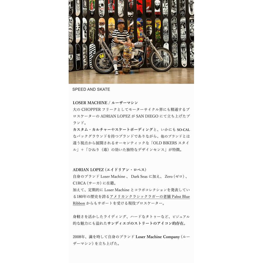 Loser Machine ルーザーマシーン CHAINS HAT loser machine cap キャップ ストリート ブランド ロゴ フラット メッシュ 黒 バイカー メンズ 帽子 トラッカー | LOSER MACHINE | 02