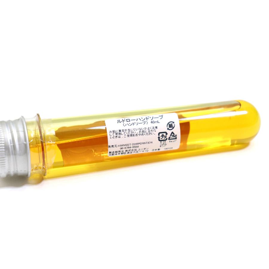 LUDLOW BLUNT ルドローブラント ハンドソープ トラベル 40ml お試し ギフト プレゼント 携帯 | ブランド登録なし | 03