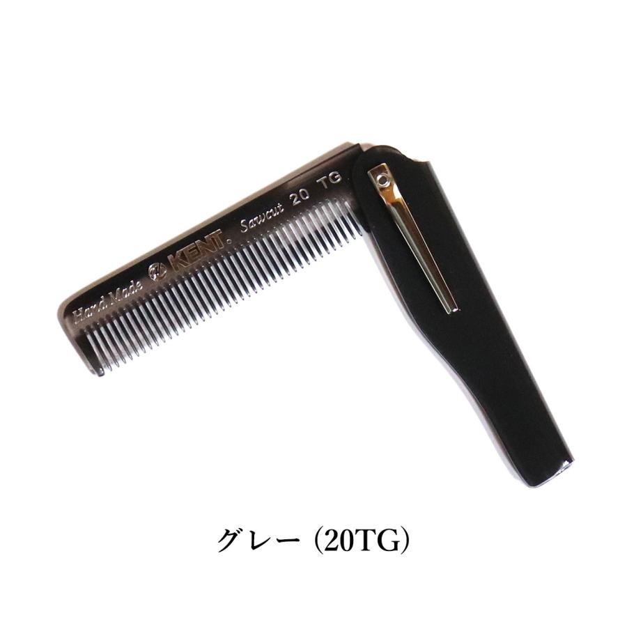 KENT（ケント） コーム メンズ 粗め 高級 櫛 くし クシ バーバー 美容