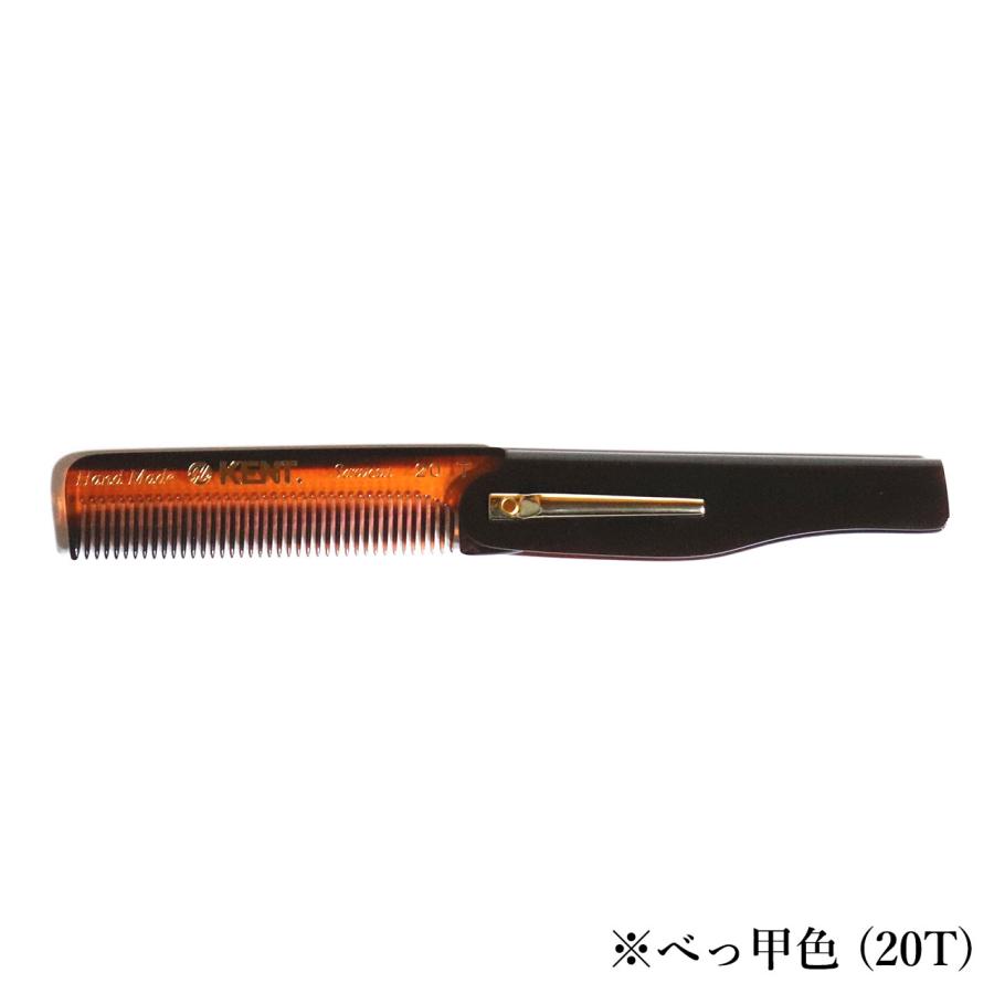 KENT ケント コーム メンズ 粗め 高級 櫛 くし クシ バーバー 美容師 おしゃれ 正規輸入品 20T COMB | KENT | 09