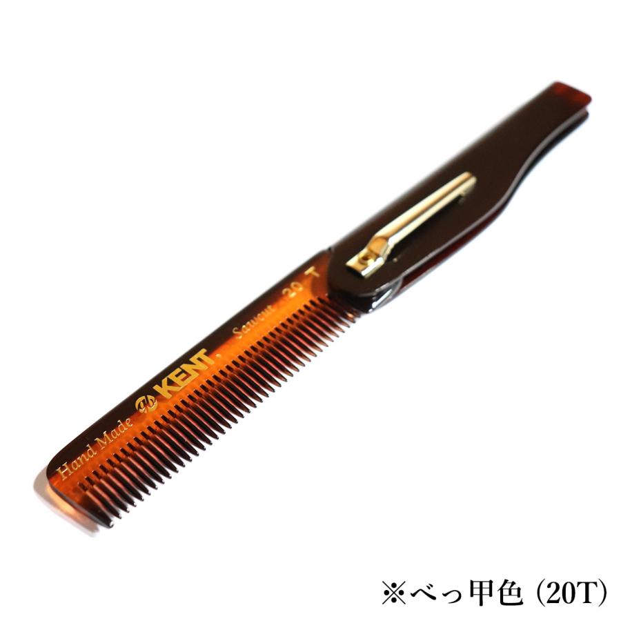 KENT ケント コーム メンズ 粗め 高級 櫛 くし クシ バーバー 美容師 おしゃれ 正規輸入品 20T COMB | KENT | 11