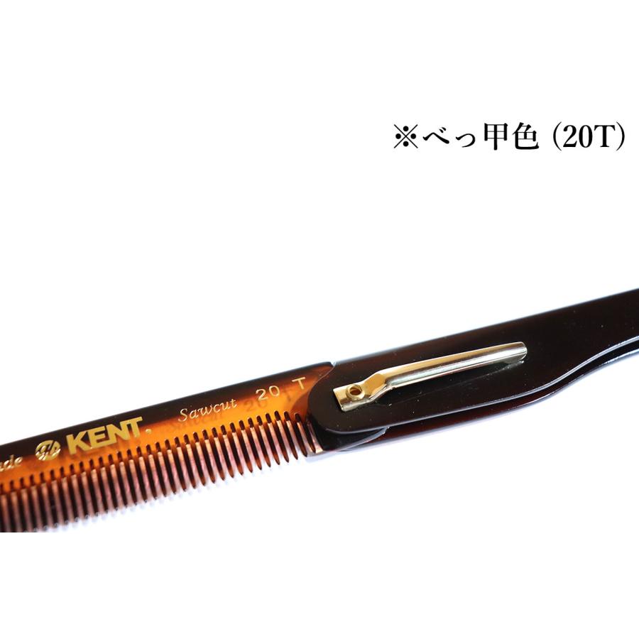 KENT ケント コーム メンズ 粗め 高級 櫛 くし クシ バーバー 美容師 おしゃれ 正規輸入品 20T COMB | KENT | 12