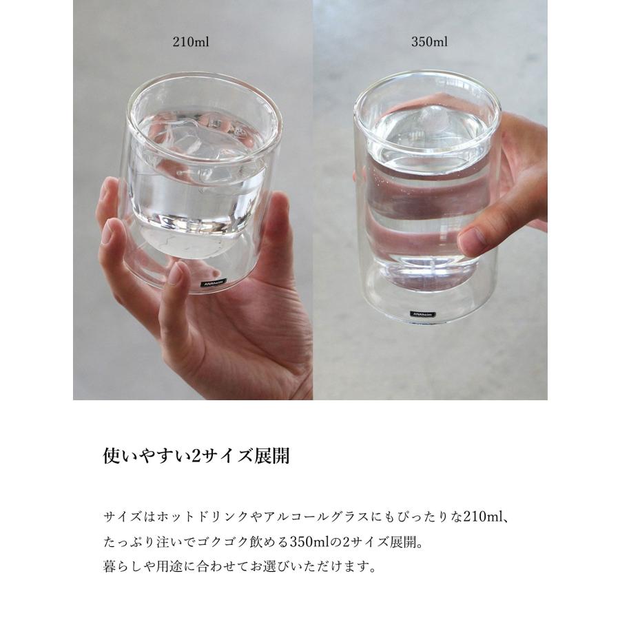 ANAheim アナハイム ダブルウォールタンブラー 耐熱グラス 350ml タンブラー コップ グラス 二重構造 軽量 おしゃれ コーヒー | ANAheim | 08