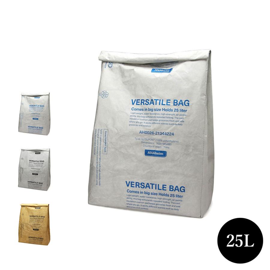 アナハイム バーサタイルバッグ 紙袋風 エコバッグ 保冷 買い物袋 クラフト ANAheim Versatile Bag 25L | ブランド登録なし