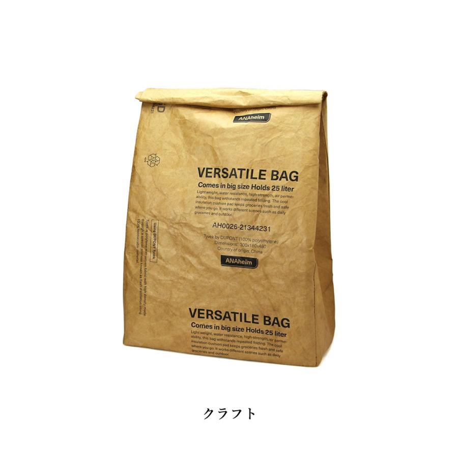 アナハイム バーサタイルバッグ 紙袋風 エコバッグ 保冷 買い物袋 クラフト ANAheim Versatile Bag 25L | ブランド登録なし | 15