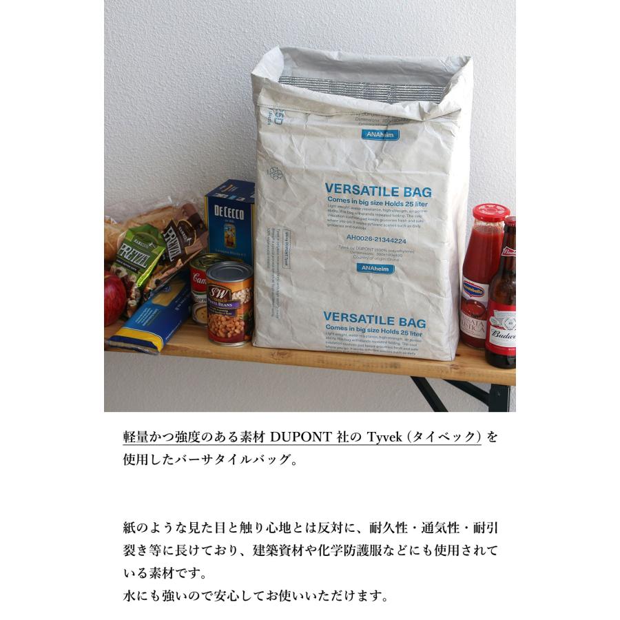 アナハイム バーサタイルバッグ 紙袋風 エコバッグ 保冷 買い物袋 クラフト ANAheim Versatile Bag 25L | ブランド登録なし | 07