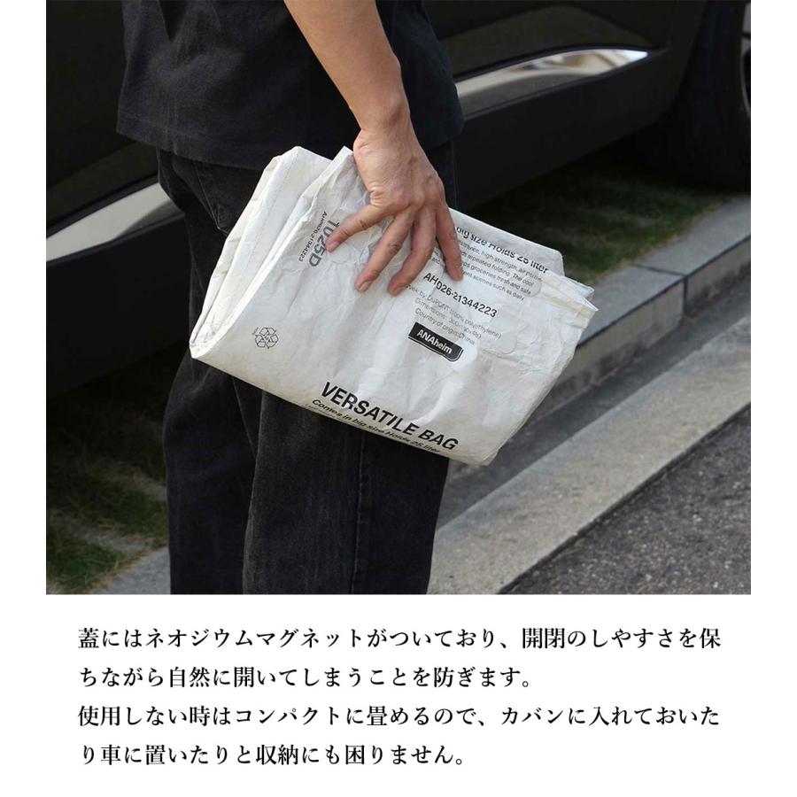 アナハイム バーサタイルバッグ 紙袋風 エコバッグ 保冷 買い物袋 クラフト ANAheim Versatile Bag 25L | ブランド登録なし | 09