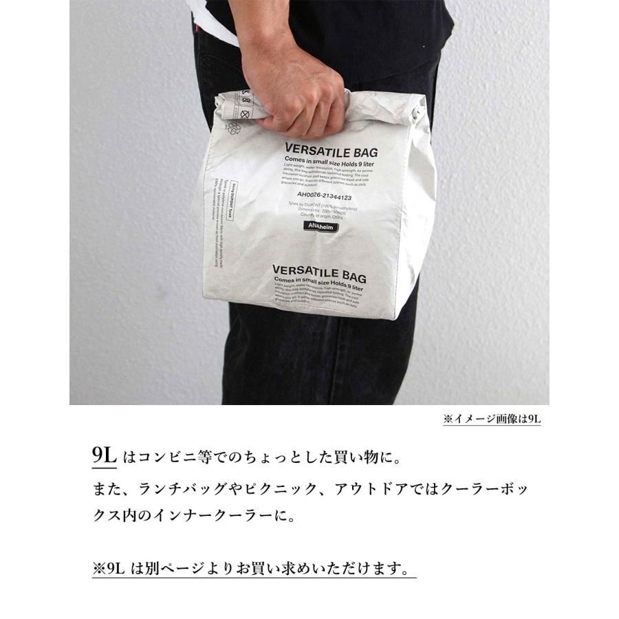 アナハイム バーサタイルバッグ 紙袋風 エコバッグ 保冷 買い物袋 クラフト ANAheim Versatile Bag 25L | ブランド登録なし | 11