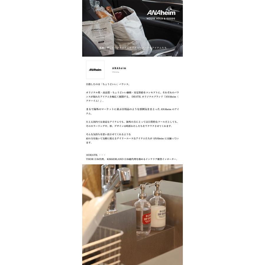 ANAheim アナハイム バーサタイルバッグ 紙袋風 エコ 保冷 買い物袋 クラフトバッグ Versatile Bag 9L | ブランド登録なし | 04