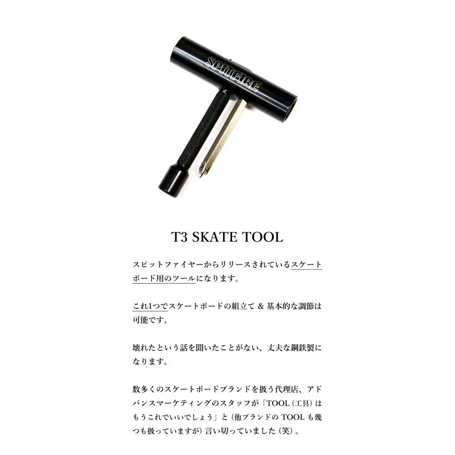 スピットファイヤー スケボー ツール 工具 T型 スケートツール スケートボード SPITFIRE T3 SKATE TOOL