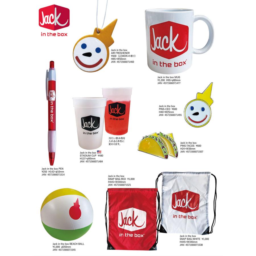 Jack in the Box (ジャックインザボックス) BEACH BALL ビーチボール