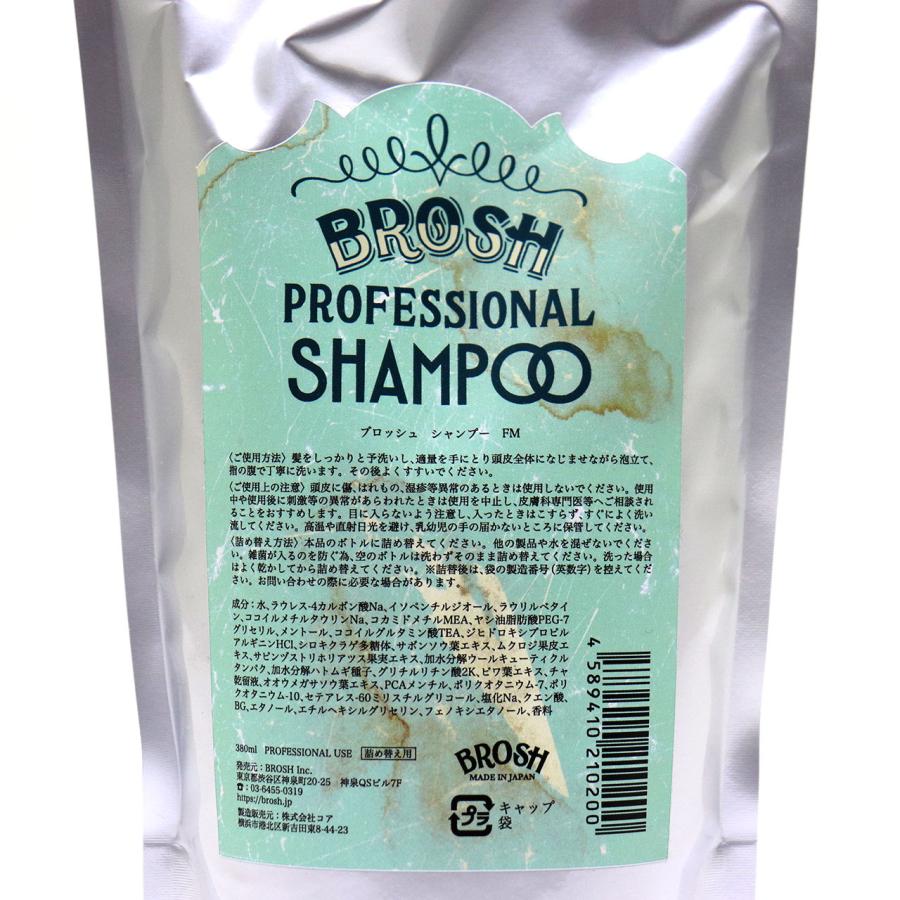 BROSH (ブロッシュ) 詰め替え用 SHAMPOO FUNKY MINTY 380ml