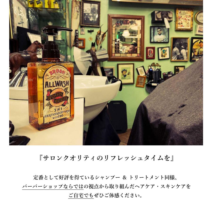 BROSH (ブロッシュ) ALL WASH / WOOD SEED 400ml 全身シャンプー BROSH (ブロッシュ) ALL WASH / WOOD SEED 400ml 全身シャンプー