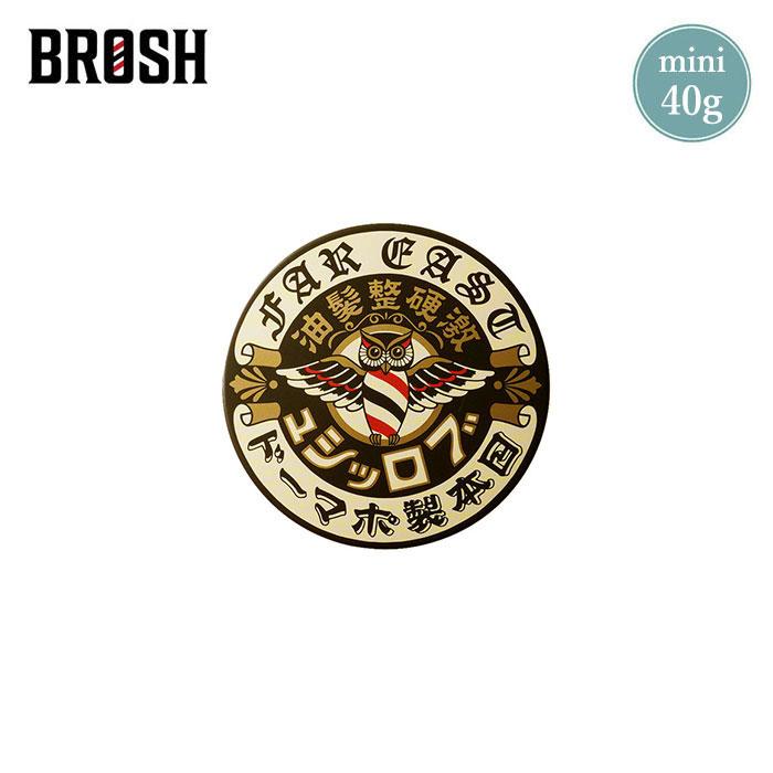 BROSH（ブロッシュ） BROSH mini HARD POMADE 40g ポマード ミニ 水性