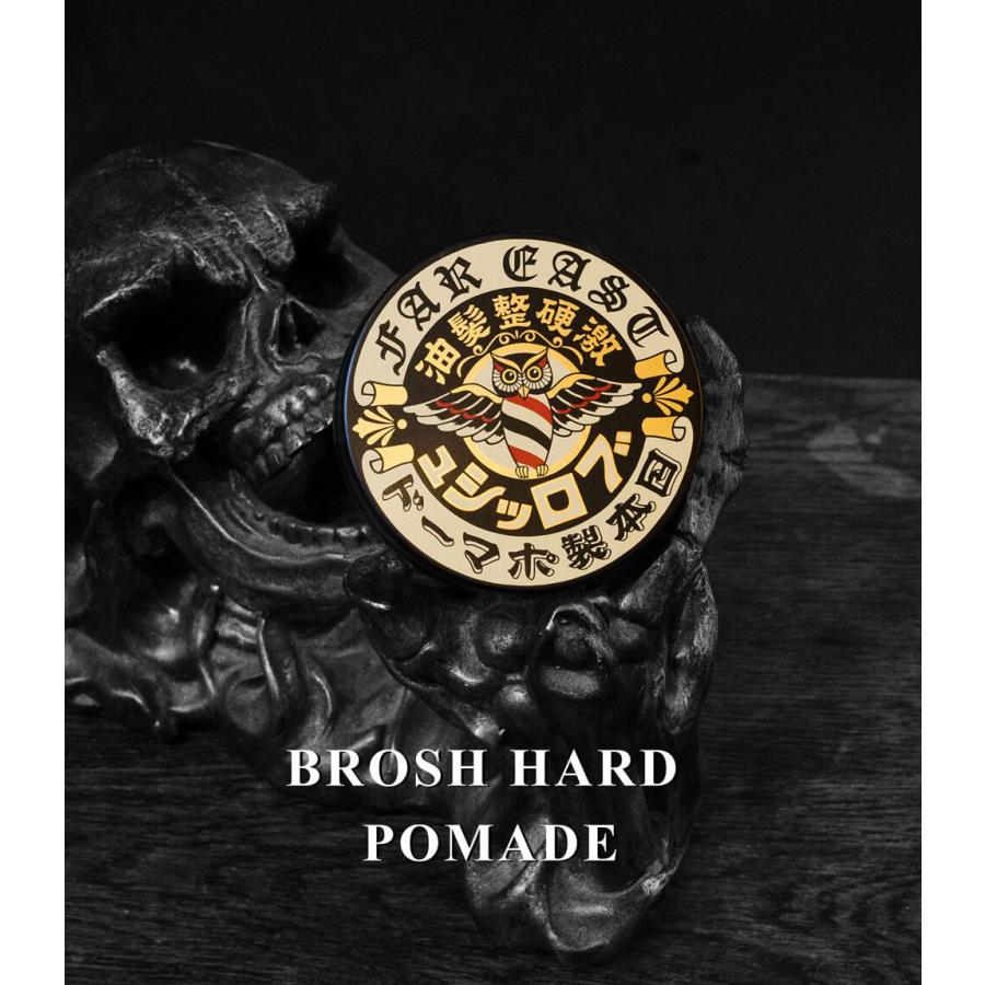 BROSH (ブロッシュ) mini HARD POMADE 40g ポマード 水性 整髪料 BROSH (ブロッシュ) mini HARD POMADE 40g ポマード 水性 整髪料
