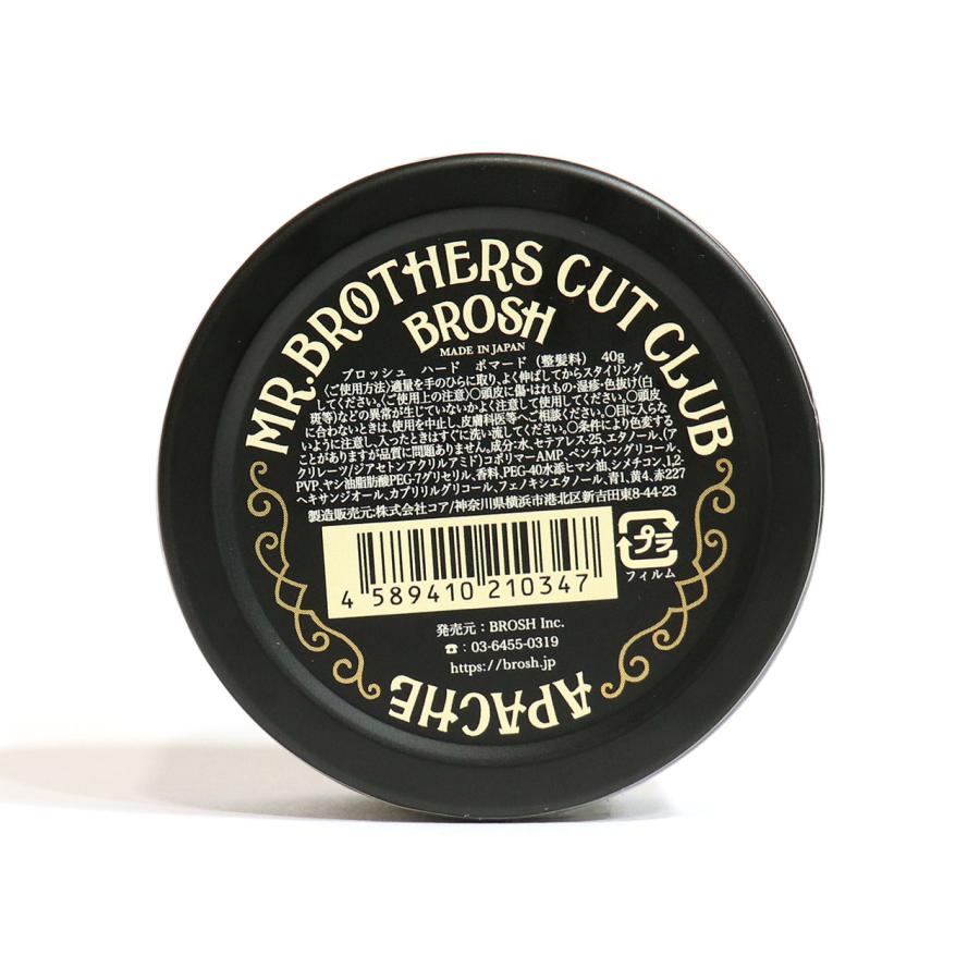 BROSH（ブロッシュ） BROSH mini HARD POMADE 40g ポマード ミニ 水性