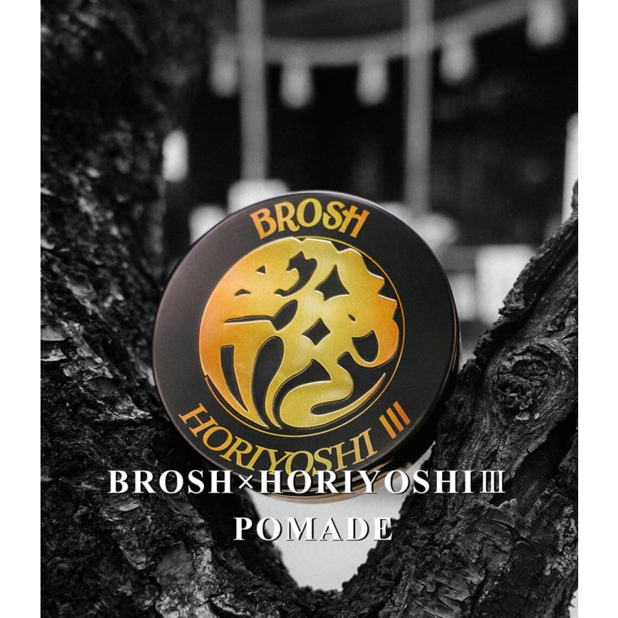 BROSH × HORIYOSHI III POMADE / 115g ポマード ブロッシュ 水性 BROSH × HORIYOSHI III POMADE / 115g ポマード ブロッシュ 水性
