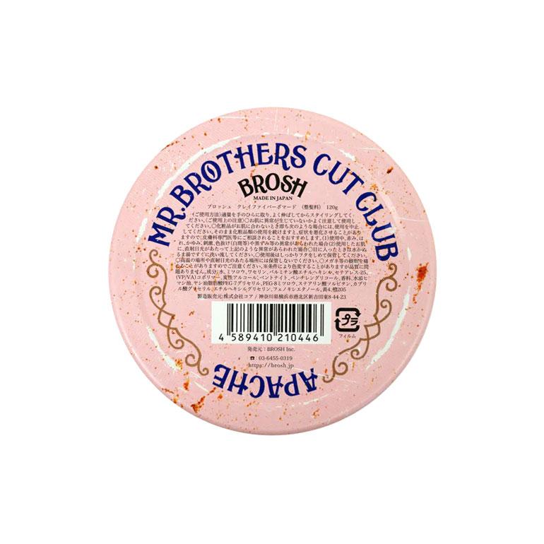 BROSH（ブロッシュ） BROSH CLAY FIBER POMADE 120g ポマード レモン