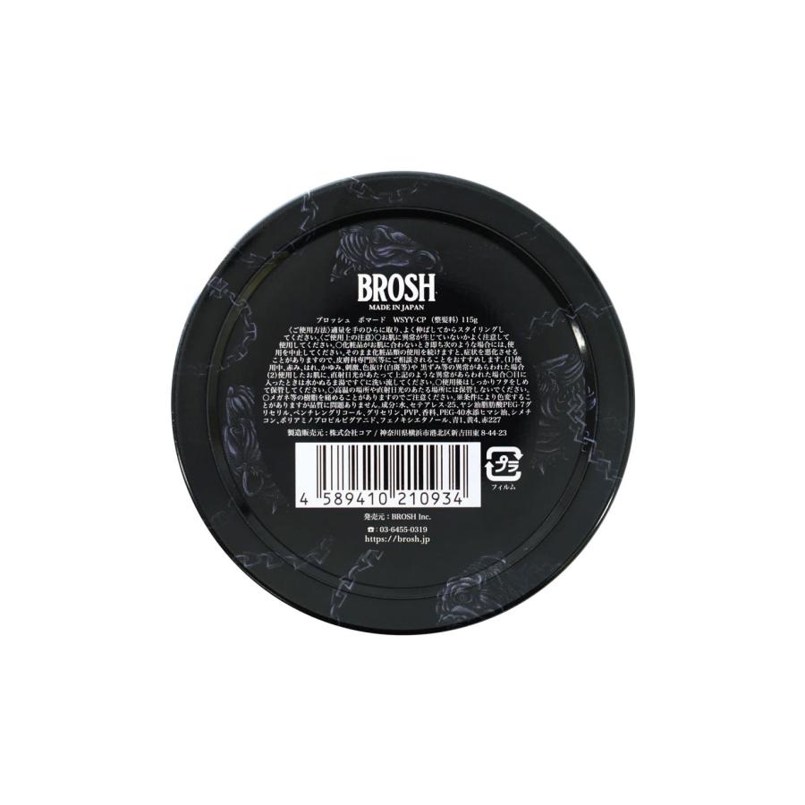 BROSH（ブロッシュ） × WILDSIDE YOHJI YAMAMOTO POMADE BULLDOG CHAIN