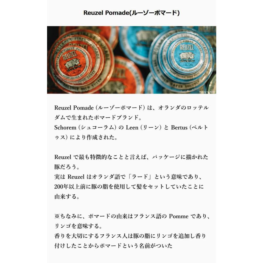 REUZEL（ルーゾー） CLAY MATTE POMADE 95g ポマード マット 水性