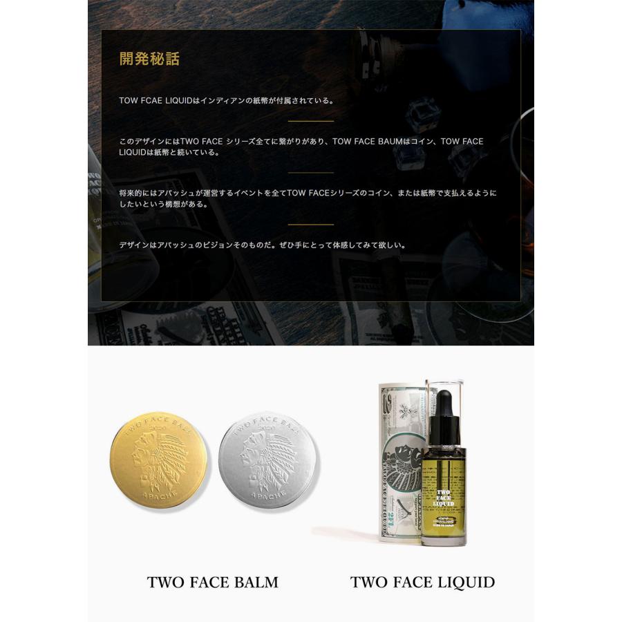 APACHE (アパッシュ) TWO FACE LIQUID 30ml ヘアオイル APACHE (アパッシュ) TWO FACE LIQUID 30ml ヘアオイル