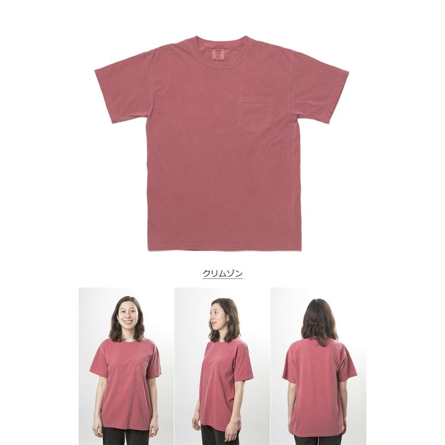 Comfort Colors (コンフォート カラーズ) Garment Dyed 6.1 oz Pocket Tee ポケT ポケット付き Tシャツ tシャツ メンズ 半袖 無地 ブランド ストリート 綿100% | COMFORT COLORS | 16