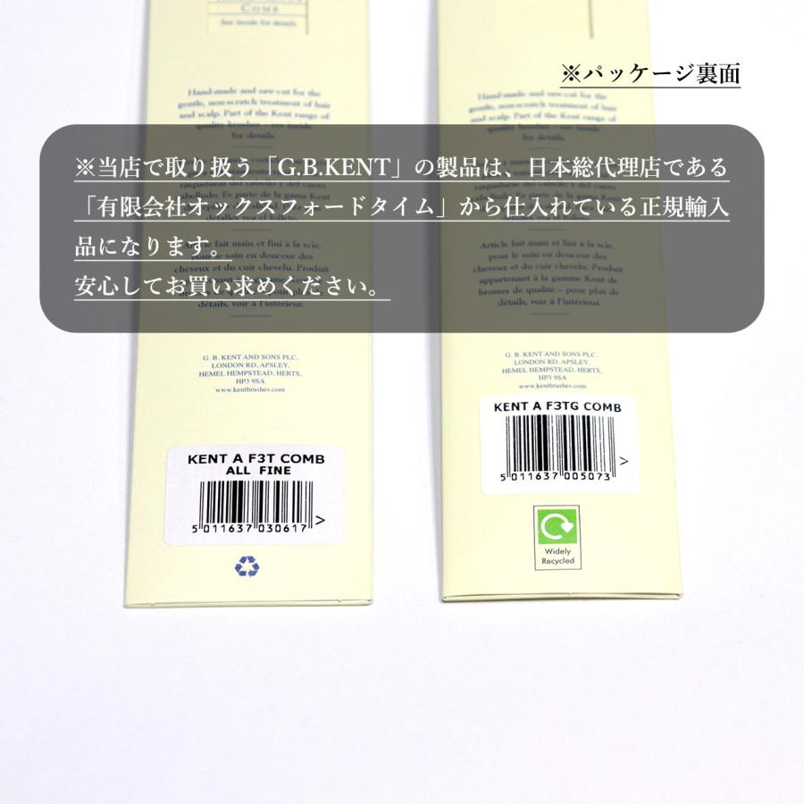 KENT（ケント） コーム ヘアコーム メンズ 粗め 高級 櫛 くし クシ