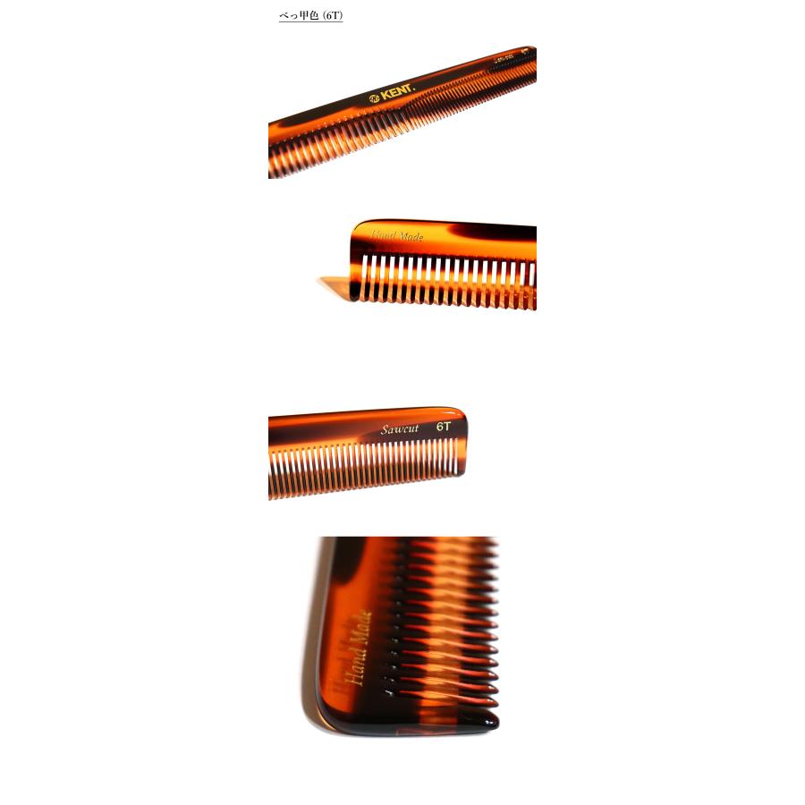 KENT（ケント） コーム ヘアコーム メンズ 粗め 高級 櫛 くし クシ