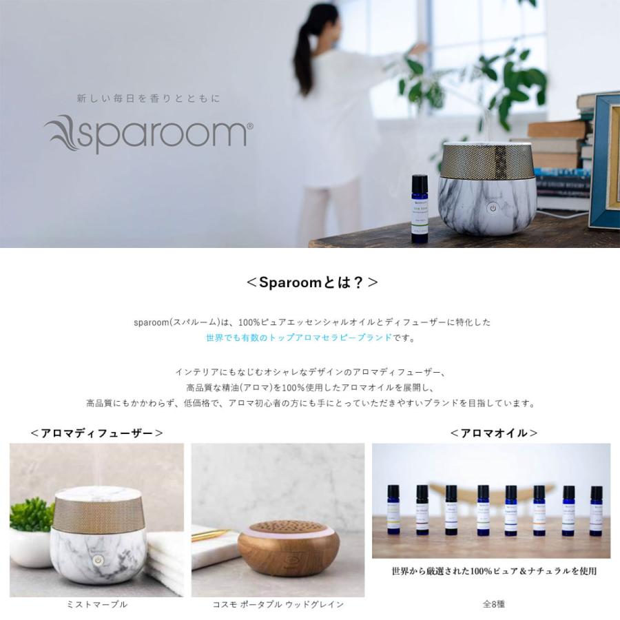 スパルーム Sparoom ミストマーブル アロマディフューザー 超音波 オイル 母の日 プレゼント ギフト |  | 01
