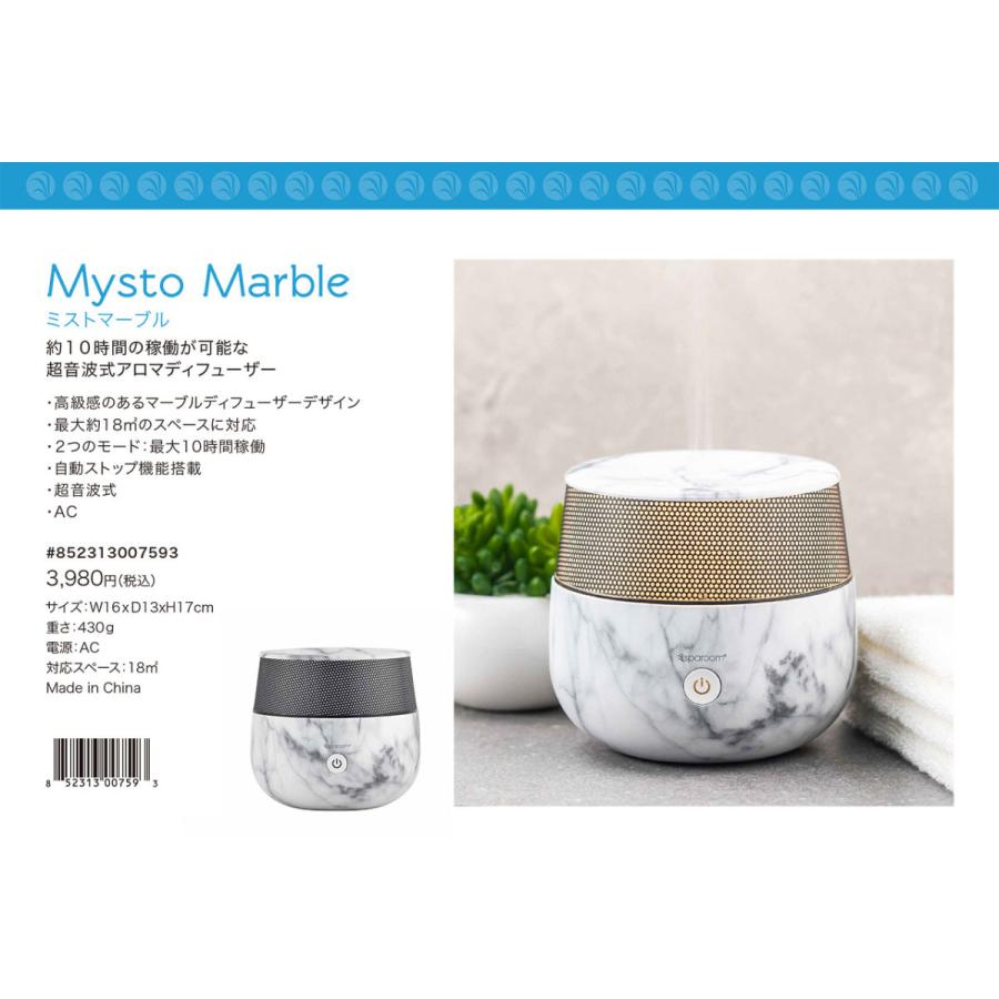 スパルーム Sparoom ミストマーブル アロマディフューザー 超音波 オイル 母の日 プレゼント ギフト |  | 03