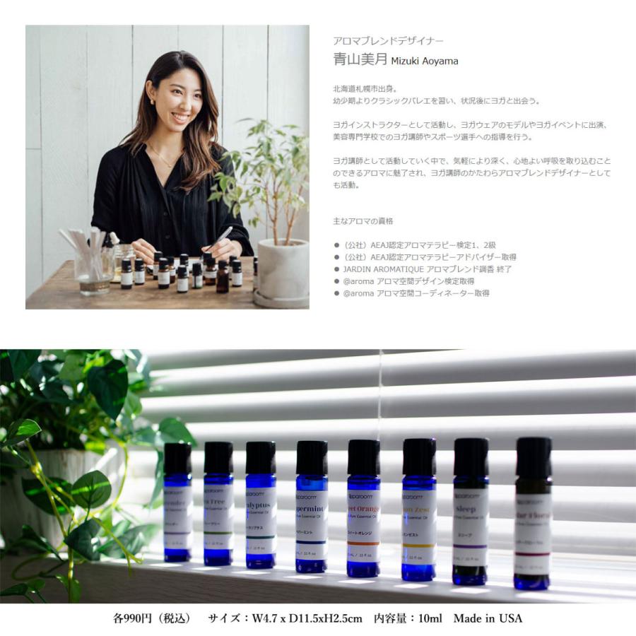 スパルーム Sparoom ミストマーブル アロマディフューザー 超音波 オイル 母の日 プレゼント ギフト |  | 06