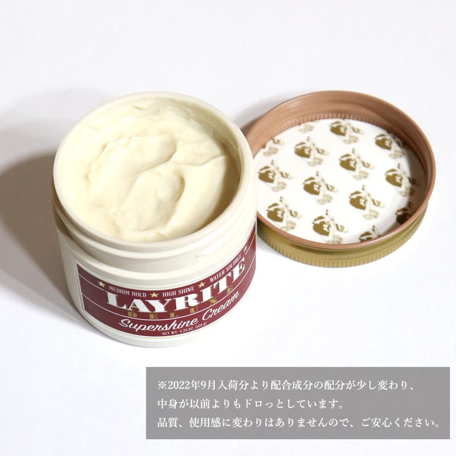 Layrite Deluxe Pomade LAYRITE (レイライト) SUPERSHINE CREAM