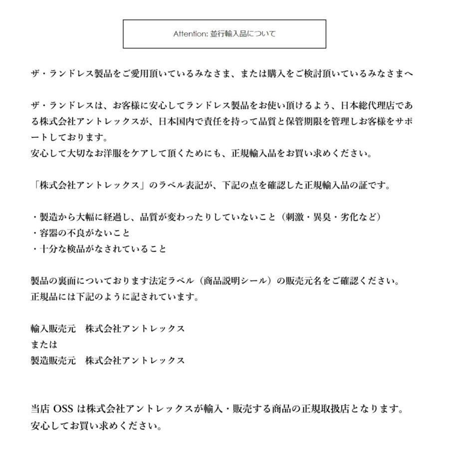 【セール】ザ・ランドレス オールパーパスブリーチ クラシック 漂白剤 洗剤セット 再入荷】大人気漂白剤「THE LAUNDRESS/オールパーパスブリーチ