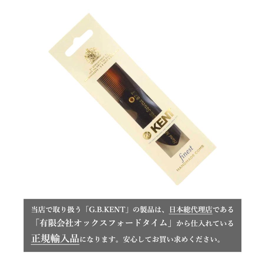KENT（ケント） 髭 コーム メンズ 折りたたみ 櫛 ビアード おしゃれ