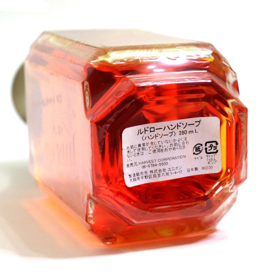 ルドローブラント ハンドソープ 液体 本体 おしゃれ 祝い お返し 母の日 プレゼント ギフト LUDLOW BLUNT Hand Soap 280ml |  | 04