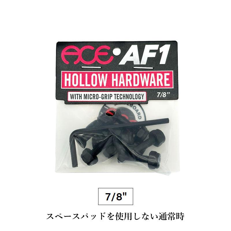 Ace（エース） ACE TRUCKS トラック AF1 HOLLOW Bolts w/ Grippers