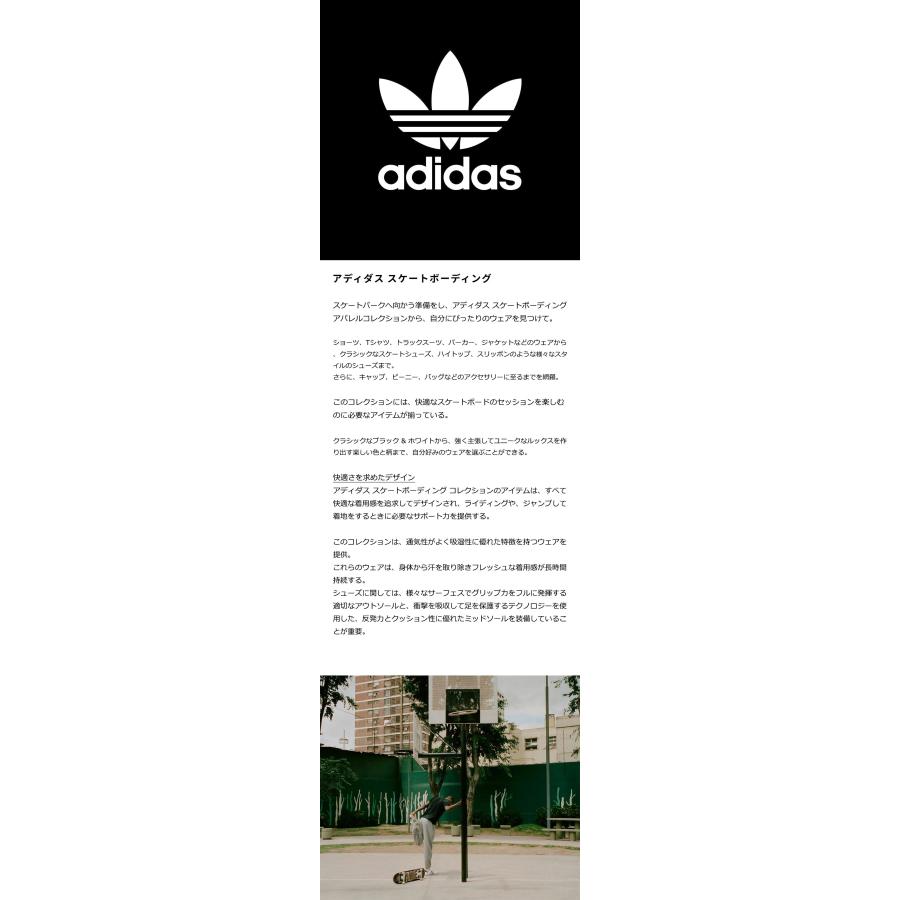 adidas Skateboarding アディダス スケートボーディング CAMPUS ADV キャンパス スニーカー メンズ レディース 黒 靴 シューズ オリジナルス | Campus | 06