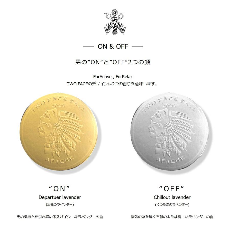 APACHE (アパッシュ) TWO FACE BALM 50g ヘアバーム フェイスバーム メンズ スキンケア オイル スタイリング剤 髪 シェービング | ブランド登録なし | 05