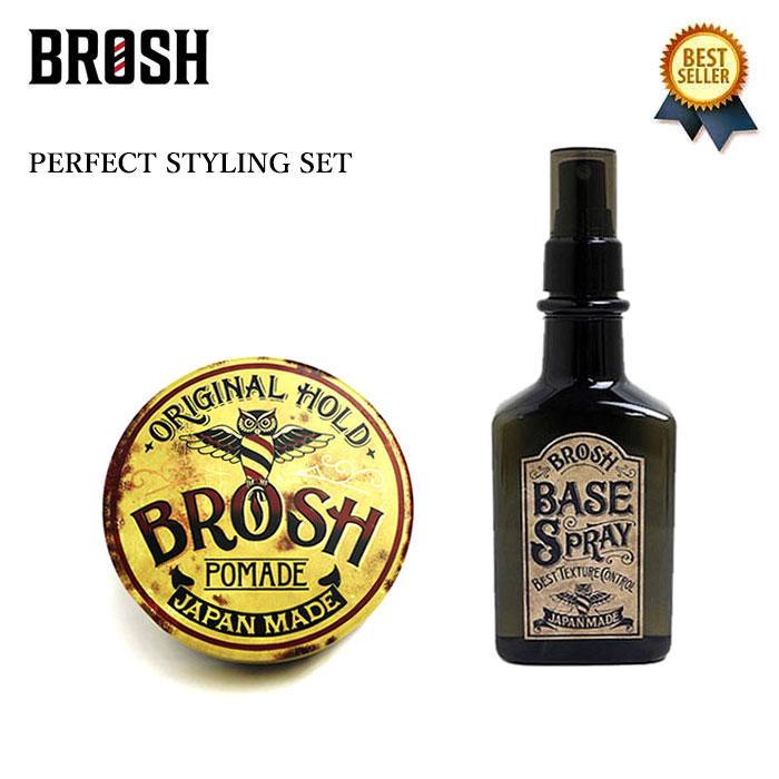 【現金特価】 (ブロッシュ) BROSH PERFECT ベース 水性 ポマード SET STYLING スタイリング剤