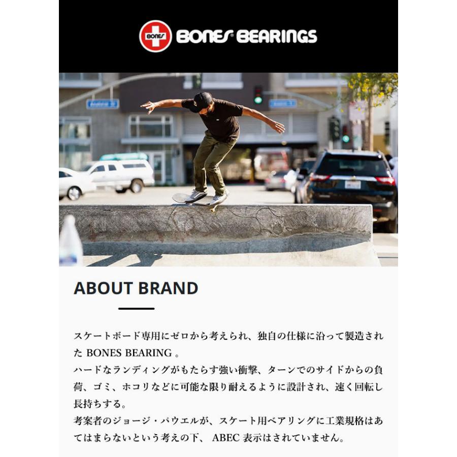 BONES BEARING (ボーンズベアリング) REDS SKATEBOARD BEARINGS 8 PACK レッズ ベアリング オイル スケボー スケートボード | ブランド登録なし | 01