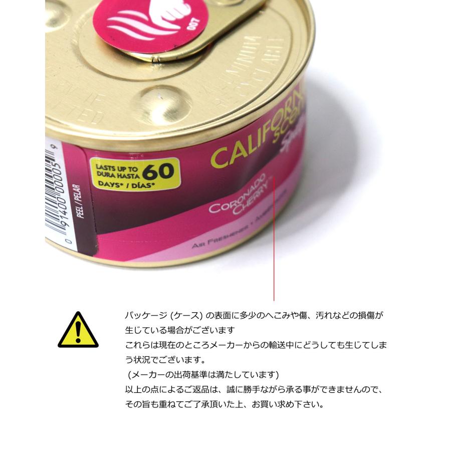 CALIFORNIA SCENTS (カリフォルニアセンツ) Spillproof Can エア