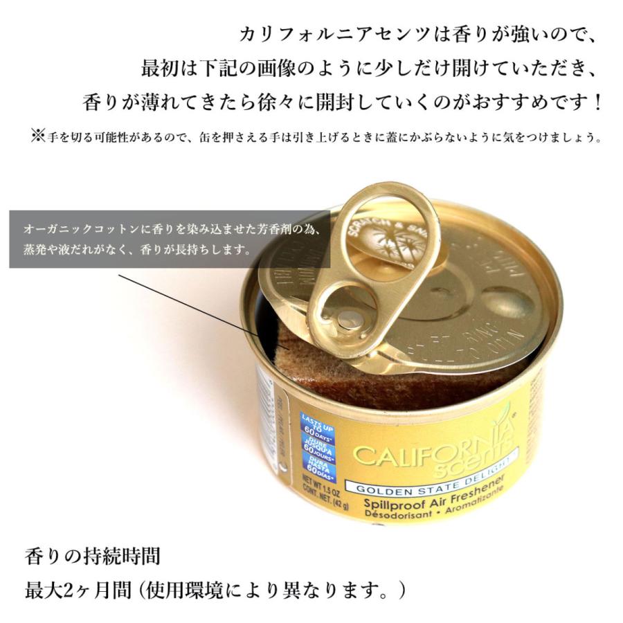 カリフォルニアセンツ エアーフレッシュナー 芳香剤 車 部屋 玄関 トイレ アメリカ カリフォルニア CALIFORNIA SCENTS Spillproof Can :california-01:OSS - 通販 - Yahoo!ショッピング カリフォルニアセンツ エアーフレッシュナー 芳香剤 車 部屋 玄関 トイレ アメリカ カリフォルニア CALIFORNIA SCENTS Spillproof Can :california-01:OSS - 通販 - Yahoo!ショッピング