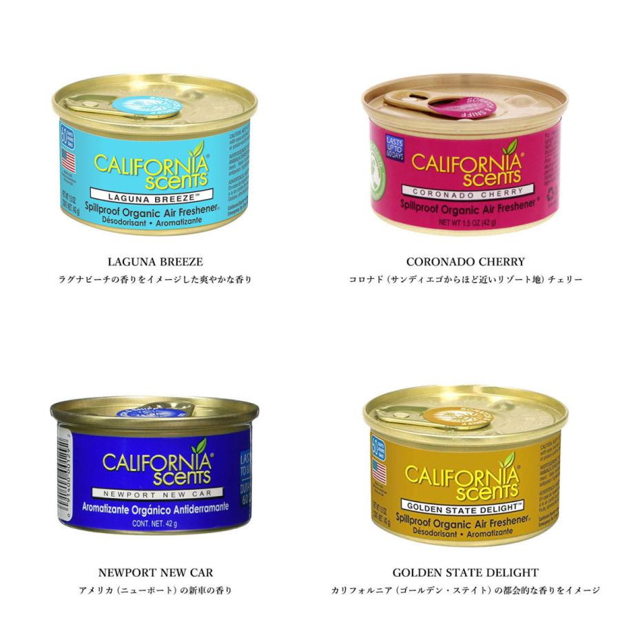 カリフォルニアセンツ エアーフレッシュナー 芳香剤 車 部屋 玄関 トイレ アメリカ カリフォルニア CALIFORNIA SCENTS Spillproof Can :california-01:OSS - 通販 - Yahoo!ショッピング カリフォルニアセンツ エアーフレッシュナー 芳香剤 車 部屋 玄関 トイレ アメリカ カリフォルニア CALIFORNIA SCENTS Spillproof Can :california-01:OSS - 通販 - Yahoo!ショッピング