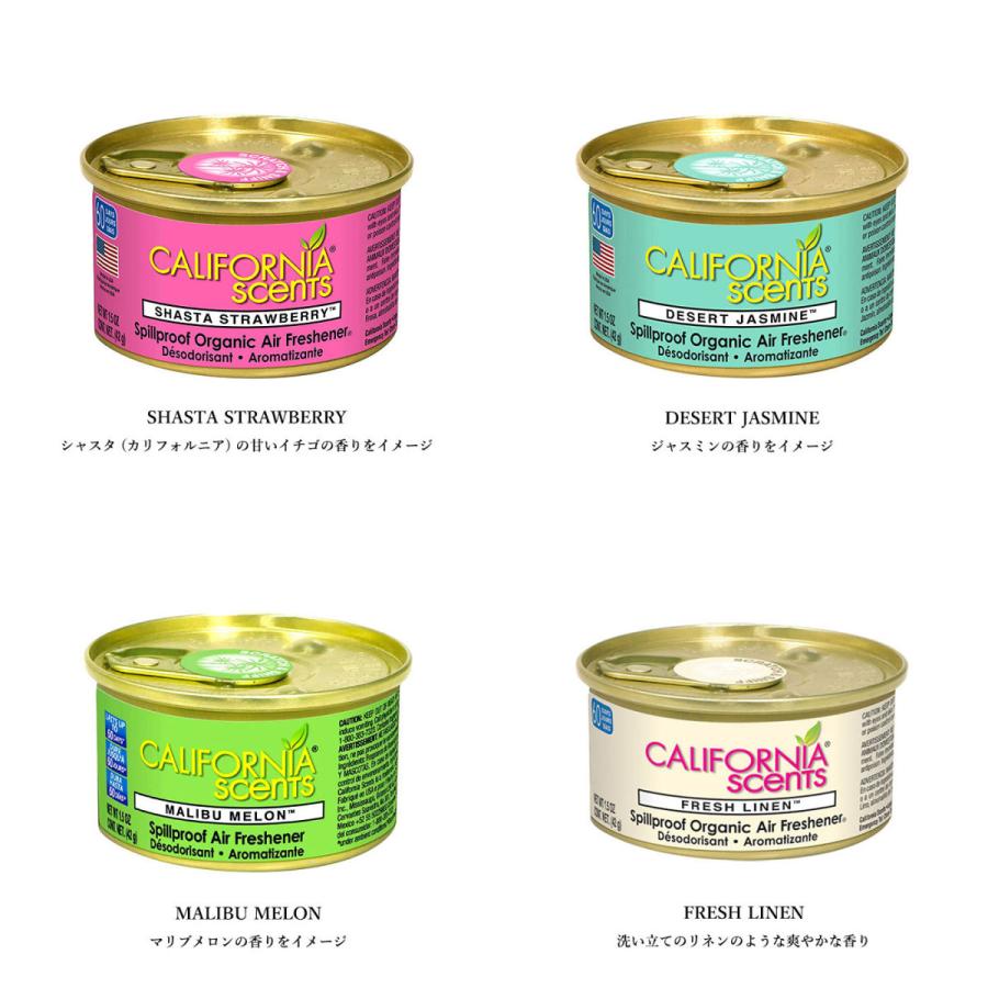 カリフォルニアセンツ エアーフレッシュナー 芳香剤 車 部屋 玄関 トイレ アメリカ カリフォルニア CALIFORNIA SCENTS Spillproof Can :california-01:OSS - 通販 - Yahoo!ショッピング カリフォルニアセンツ エアーフレッシュナー 芳香剤 車 部屋 玄関 トイレ アメリカ カリフォルニア CALIFORNIA SCENTS Spillproof Can :california-01:OSS - 通販 - Yahoo!ショッピング
