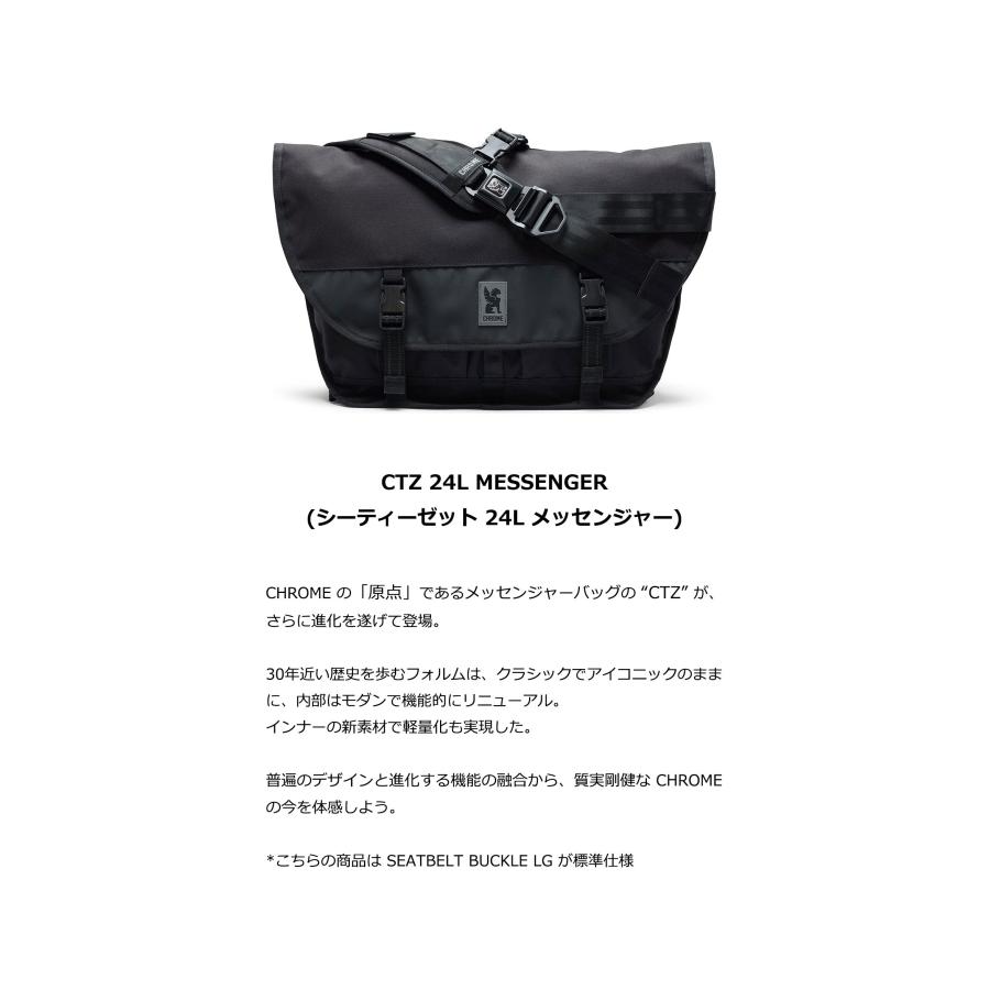 CHROME（クローム） CITIZEN / CTZ 24L メッセンジャー バッグ ctz