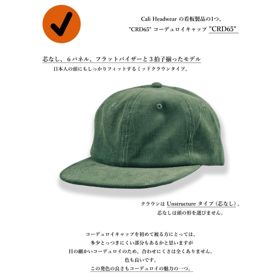 キャリヘッドウェア キャップ 帽子 メンズ レディース 大きいサイズ 無地 深め コーデュロイ Cali Headwear 6 Panel Unstructured Corduroy CRD65 |  | 10