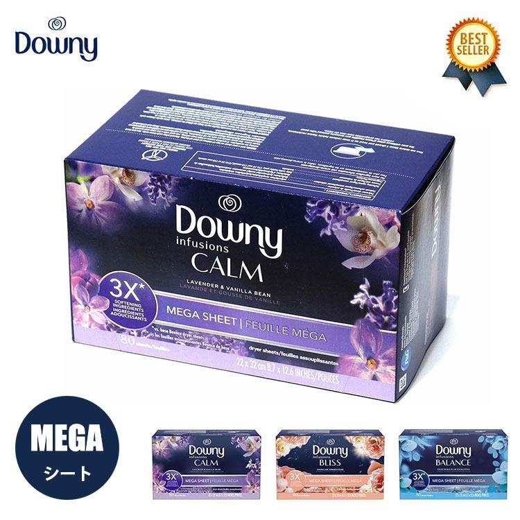 ダウニー Downy (ダウニー) Infusions Fabric Softener Dryer