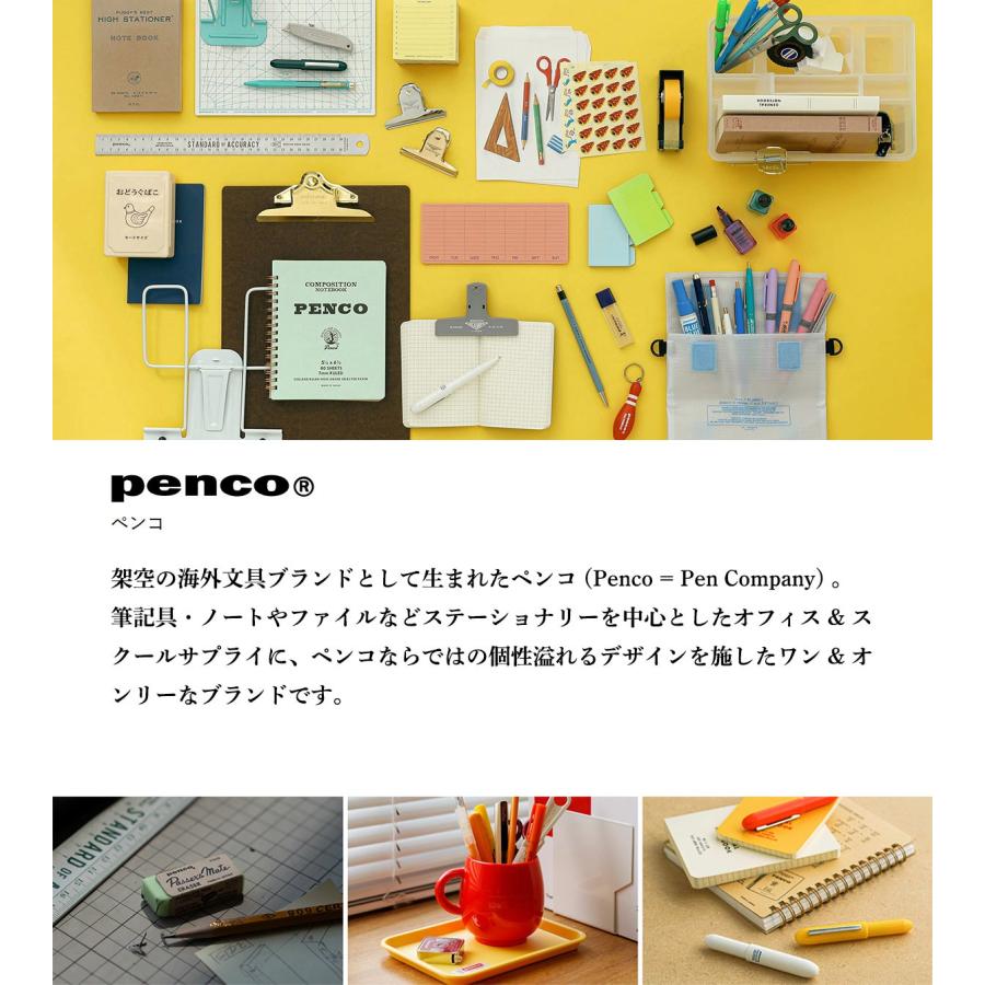 penco (ペンコ) テープディスペンサー テープカッター おしゃれ かわいい テープ台 セロハンテープ マスキング 文房具 HIGHTIDE ハイタイド | penco | 01