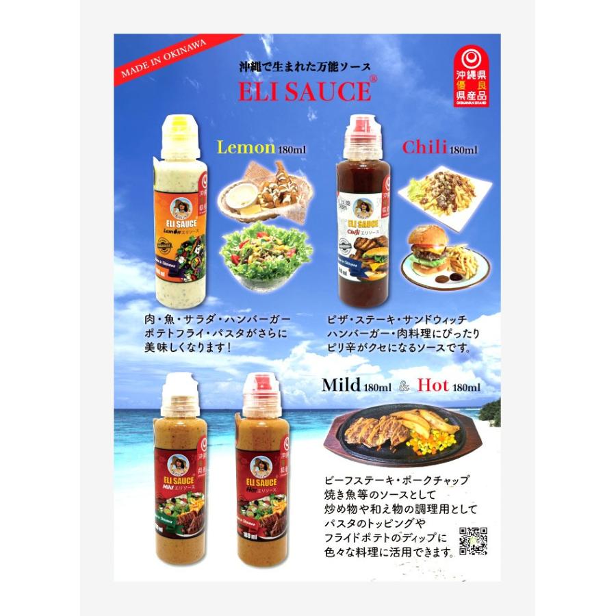 ELI SAUCE (エリソース) お試し180ml 4本セット 沖縄 ホット チリ 調味料 ソースピリ 辛 肉 ハンバーガー ステーキ 野菜 ディップ タコス お土産 | ブランド登録なし | 06