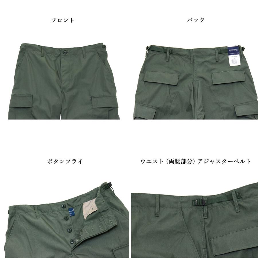 PROPPER（プロッパー） プロパー ミリタリー カーゴパンツ メンズ 太め